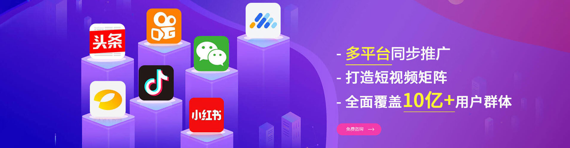 宿迁sem怎么做