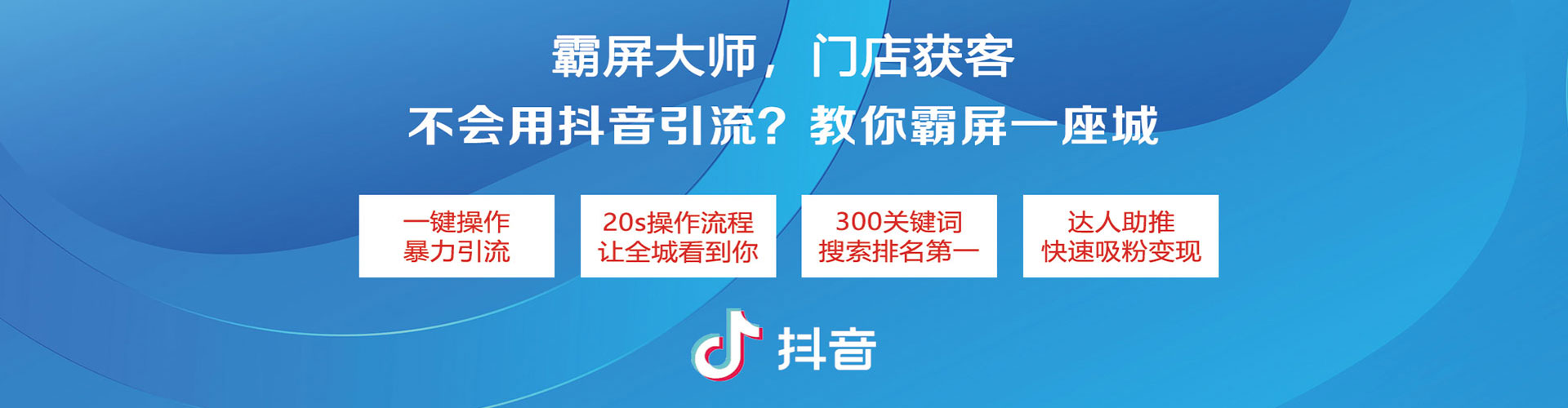 宿迁百度广告竞价